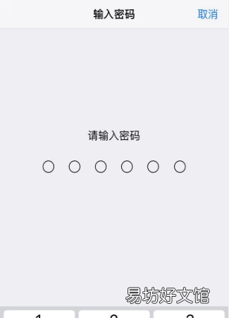 苹果x人脸识别用不了怎么办,苹果xr人脸识别突然失灵怎么办