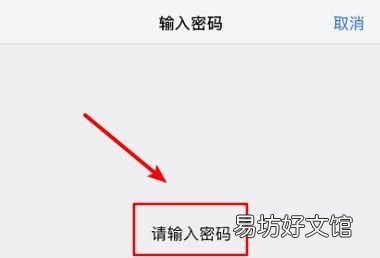 苹果x人脸识别用不了怎么办,苹果xr人脸识别突然失灵怎么办