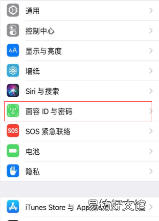 苹果x人脸识别用不了怎么办,苹果xr人脸识别突然失灵怎么办