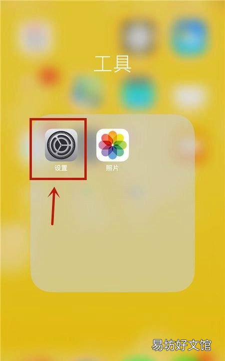 苹果x人脸识别用不了怎么办,苹果xr人脸识别突然失灵怎么办