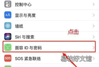 苹果x人脸识别用不了怎么办,苹果xr人脸识别突然失灵怎么办