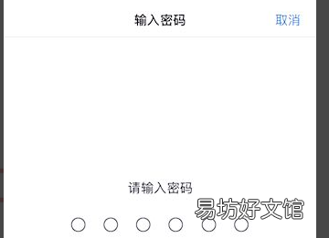 苹果x人脸识别用不了怎么办,苹果xr人脸识别突然失灵怎么办