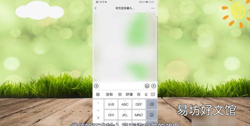 微信对方正在输入怎么关闭,微信正在输入中怎么设置关闭