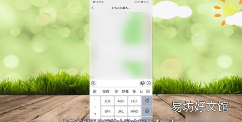 微信对方正在输入怎么关闭,微信正在输入中怎么设置关闭