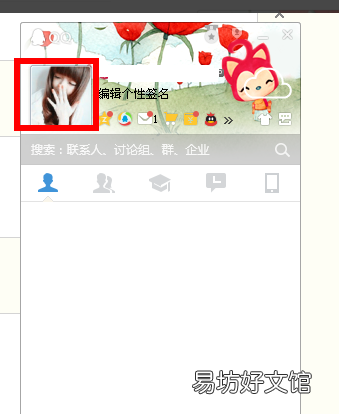 微信对方正在输入怎么关闭,微信正在输入中怎么设置关闭