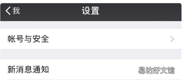 微信联系人旁边的小耳朵是什么