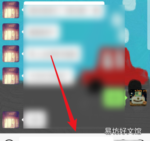 微信联系人旁边的小耳朵是什么