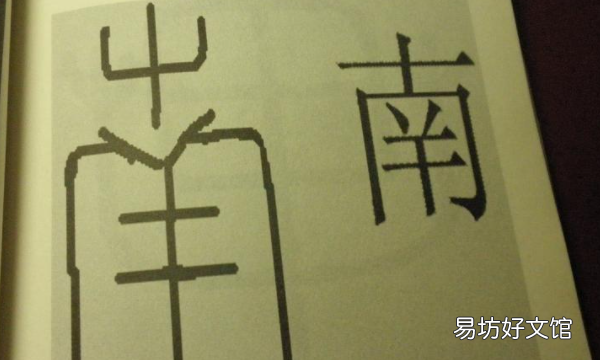 形声字是如何产生的,形声字的造字规则是什么