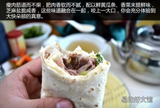 潍坊的朝天锅是什么东西