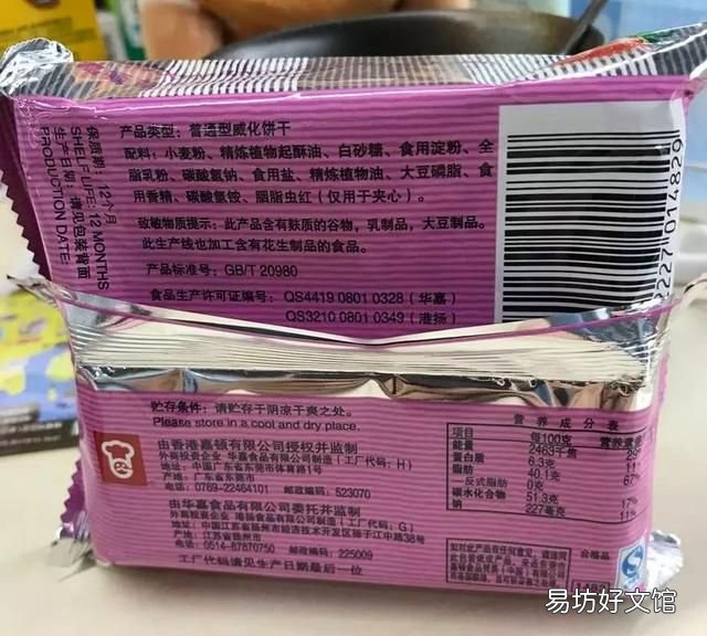 饼干的热量,为什么饼干的热量这么高