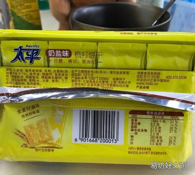 饼干的热量,为什么饼干的热量这么高