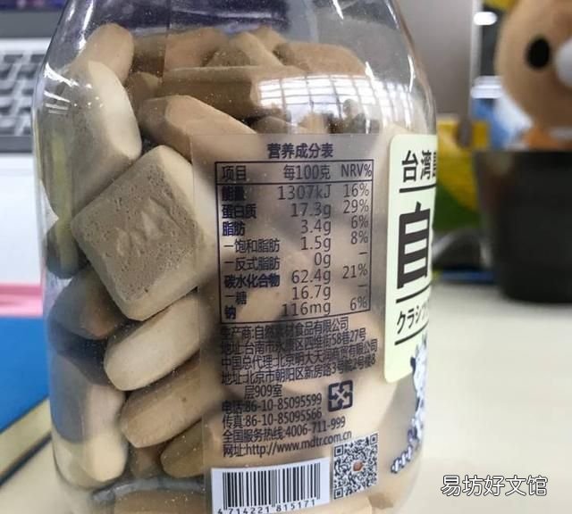 饼干的热量,为什么饼干的热量这么高