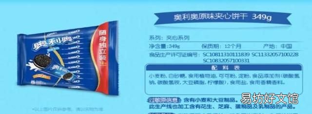 饼干的热量,为什么饼干的热量这么高