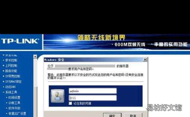 修改wifi密码,怎样修改wifi密码不让别人用