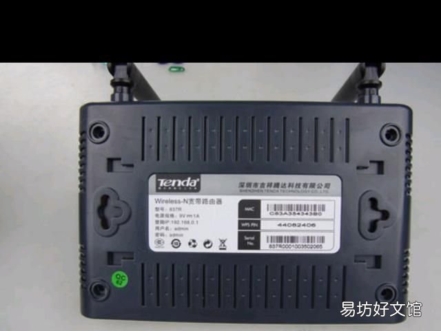 修改wifi密码,怎样修改wifi密码不让别人用