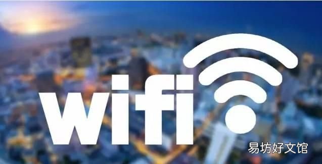 修改wifi密码,怎样修改wifi密码不让别人用