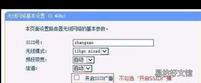 修改wifi密码,怎样修改wifi密码不让别人用