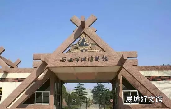 中国近代最早的博物馆 历史上最早的博物馆在哪里