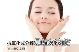 开心果的功效与作用 开心果的作用