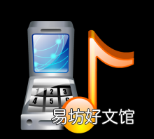 华为手机麦芒5为什么声音小，华为麦芒手机声音太小怎么解决