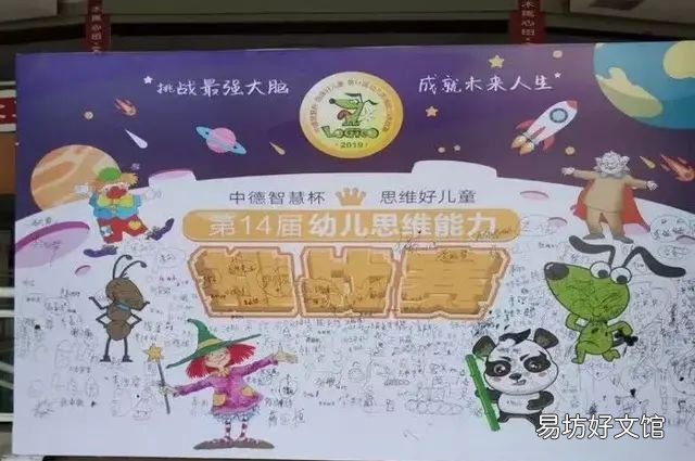 早教器材逻辑狗有用么 早教神器逻辑狗