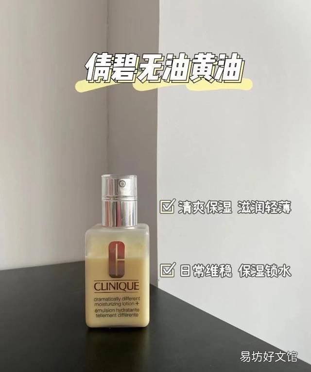 倩碧黄油成分:倩碧黄油使用感受