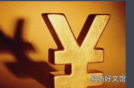 资本是什么意思,什么是资本 资本的定义是什么
