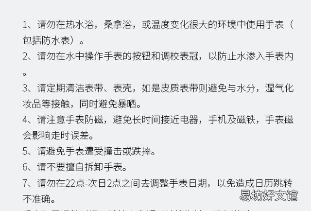 阿玛尼钱夹:emporioarmani手表质量好吗
