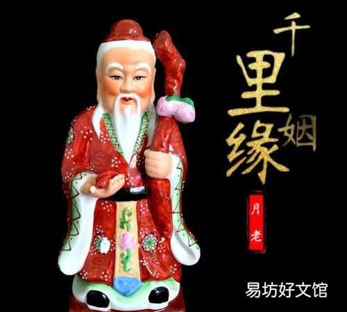 《西厢记》中的人物红娘是个什么样的人?