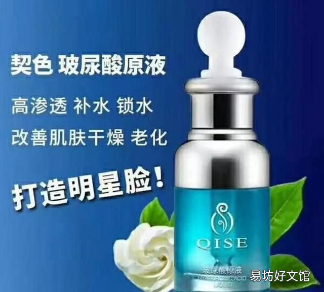 玻尿酸的有关知识 玻尿酸精华