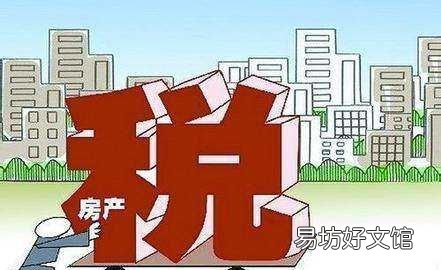 商业房产每年要收什么费用,我想问问商业地产要每年交房产税吗
