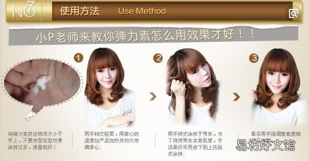 怎么护理卷发 卷发怎么打理?