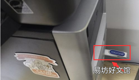 hp打印机3620怎么使用,惠普打印机怎么使用