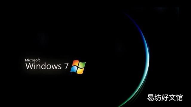 win7管理员取得所有权,win7管理员账号没有管理员权限