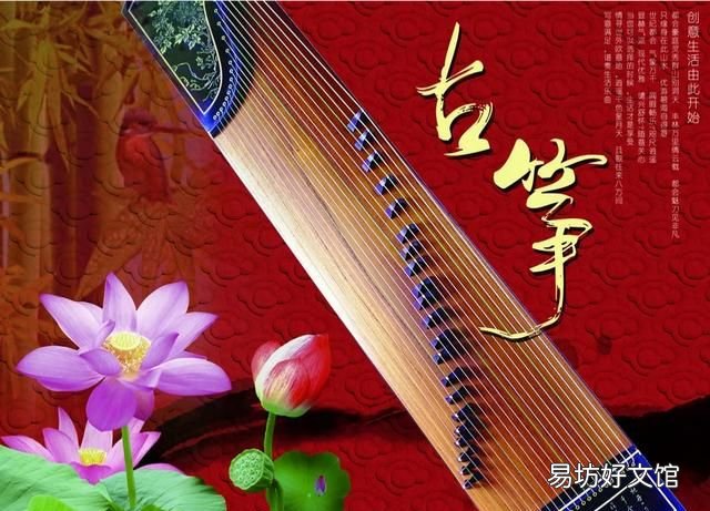 学古筝有什么好处 学古筝有什么好处,