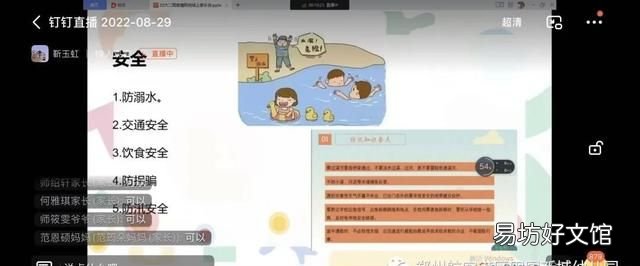 双向互动家园共育 家园共育双向奔赴的句子