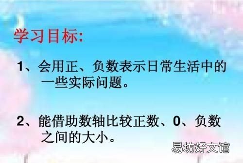 负数减正数,为什么负数乘负数等于正数呢
