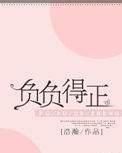 负数减正数,为什么负数乘负数等于正数呢