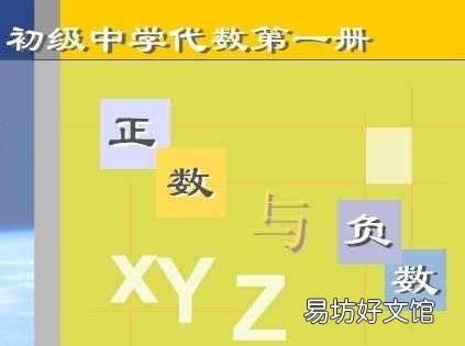 负数减正数,为什么负数乘负数等于正数呢
