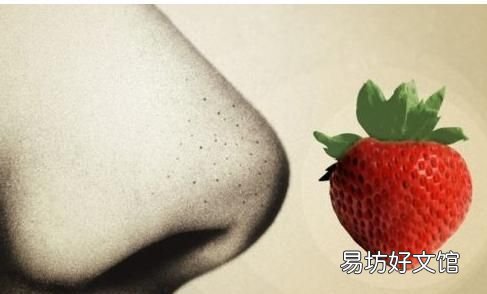 怎样才能去除或缓解鼻子上的黑头呢?鼻子上有黑头怎么办?