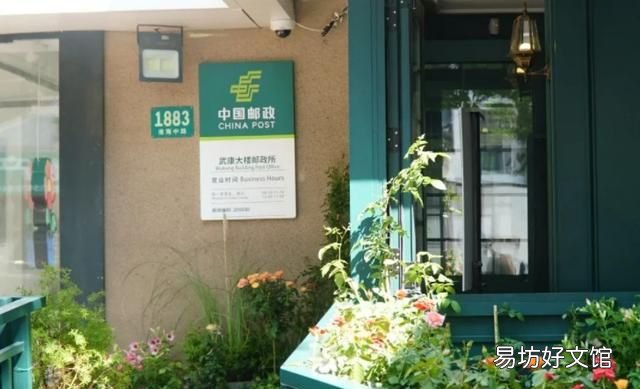 上海这家邮局厉害了！卖咖啡和冰激凌，推窗就是魔都最火“打卡点”武康大楼→