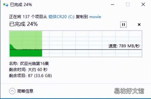 铠侠固态硬盘使用优缺点 铠侠固态硬盘怎么样