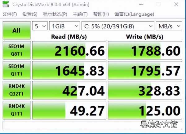 铠侠固态硬盘使用优缺点 铠侠固态硬盘怎么样