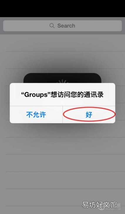 一次性批量删除所有联系人 苹果如何一次性删除通讯录