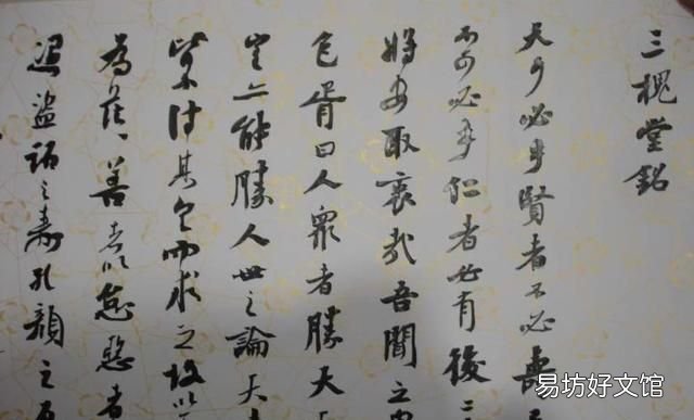 忠厚传家久,诗书继世长 忠厚传家久 诗书继世长的意思
