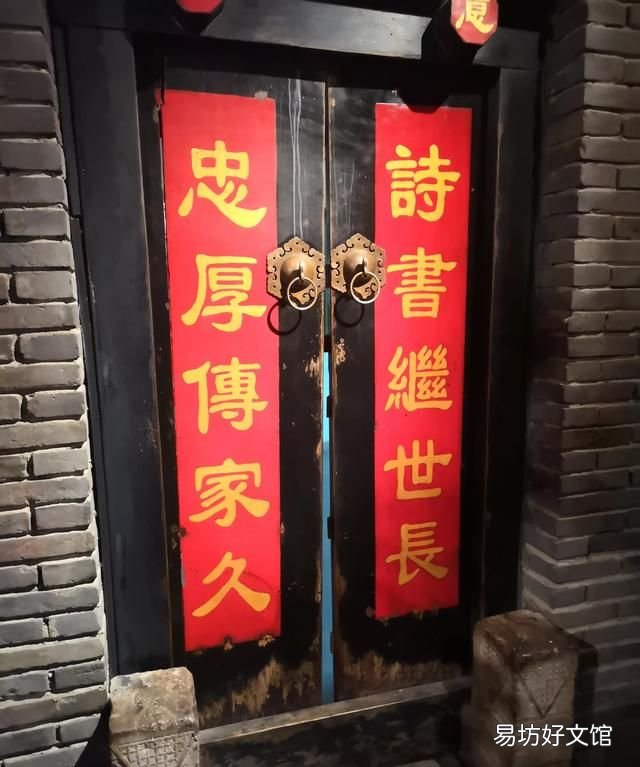 忠厚传家久,诗书继世长 忠厚传家久 诗书继世长的意思