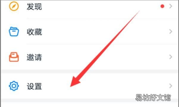 钉钉升级在哪里操作,小度8c钉钉怎么更新版本