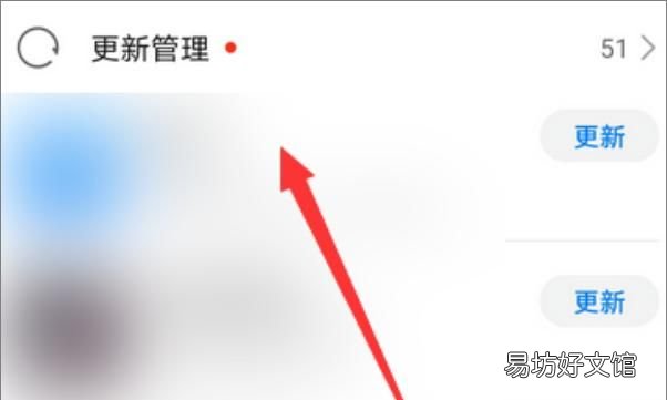 钉钉升级在哪里操作,小度8c钉钉怎么更新版本