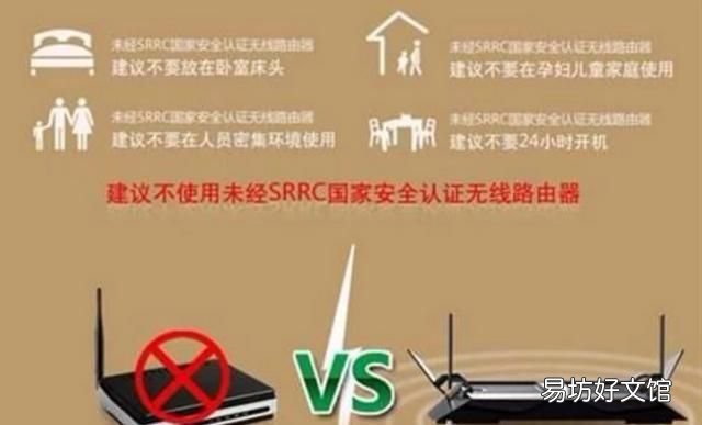 无线路由器辐射,无线路由器有辐射吗,对孕妇有影响吗?