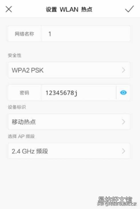 只需30秒快速学会共享流量 中国移动流量共享怎么操作